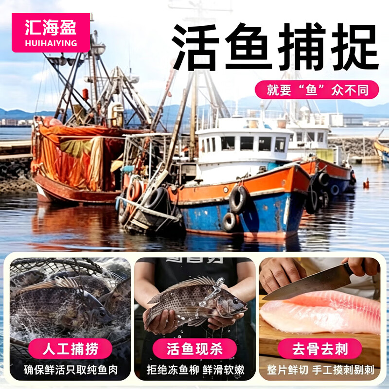 刘船长鲷鱼排 100g 单片装 无刺腌制半成品 快手早餐煎炸即食海鲜水产 黑椒鲷鱼排*3+蒜香鲷鱼排*3