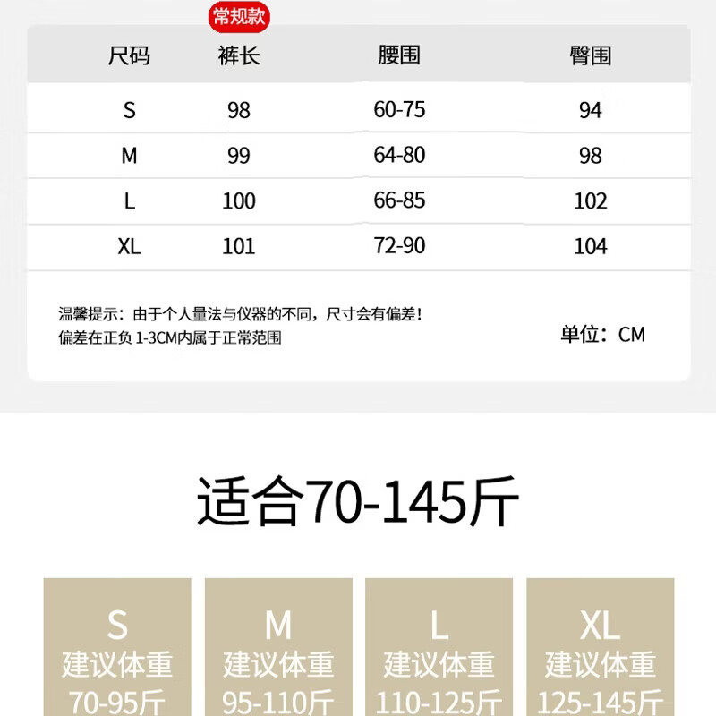 浪莎工装裤女夏季小个子冰丝运动阔腿裤速干裤显高显瘦宽松两穿休闲裤 藏青色 M 【推荐95-110斤】