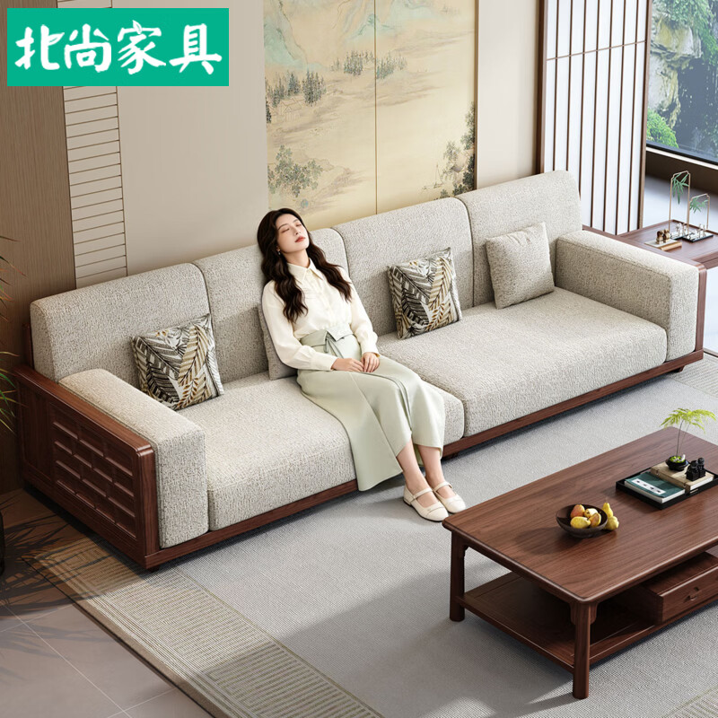 北尚（Sit Down）新中式胡桃木实木沙发客厅2026新款宋氏美学家用四人位直排沙发 四人位【3米】+长茶几 优选胡桃木