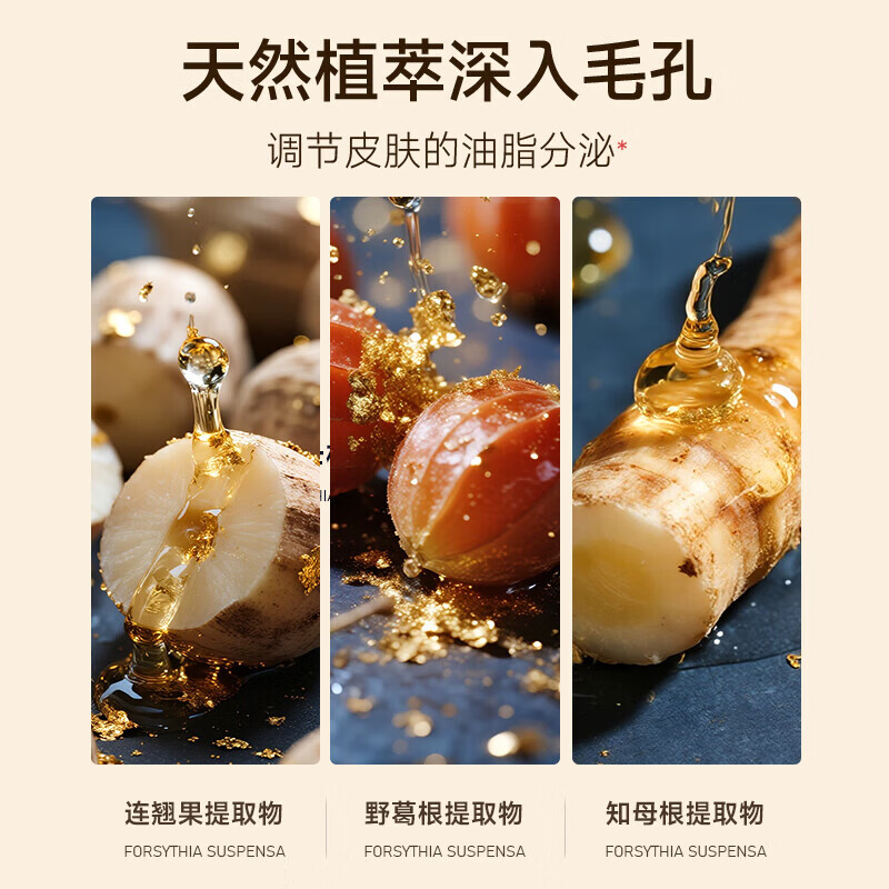 布克兄弟(BrooksBrothers)金箔滋润紧致沐浴露男女士专用持久留香保湿高端植萃水感沐浴油 【入会9.9尝鲜】金箔沐浴露50ml