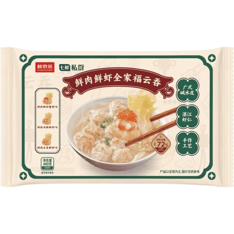 PLUS��Ա�����׹����ʾ��ɡ�����˽�� ��Ϻ��ƴ����ƴ�� 480g14.97Ԫ/������44.9Ԫ�����׹��������п�3Ԫ��