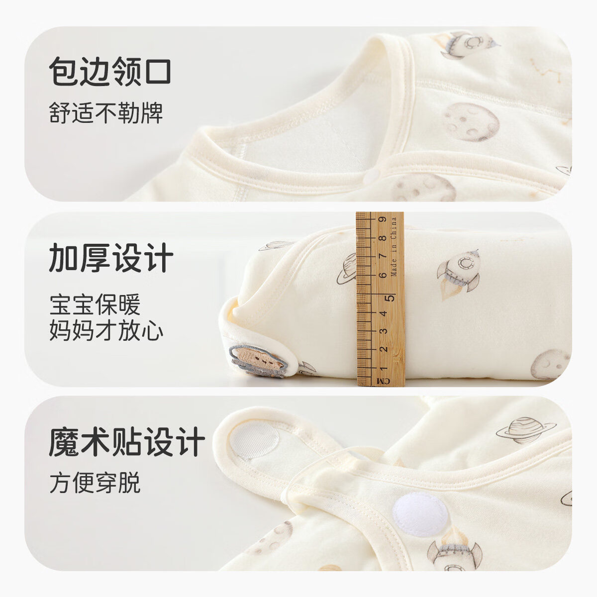 婧麒（JOYNCLEON）新生儿婴儿衣服秋冬连体衣新款夹棉初生宝宝秋季保暖哈衣 太空历险记【蝴蝶衣】 59cm 【1-3月，建议体重3.5-6.9kg】