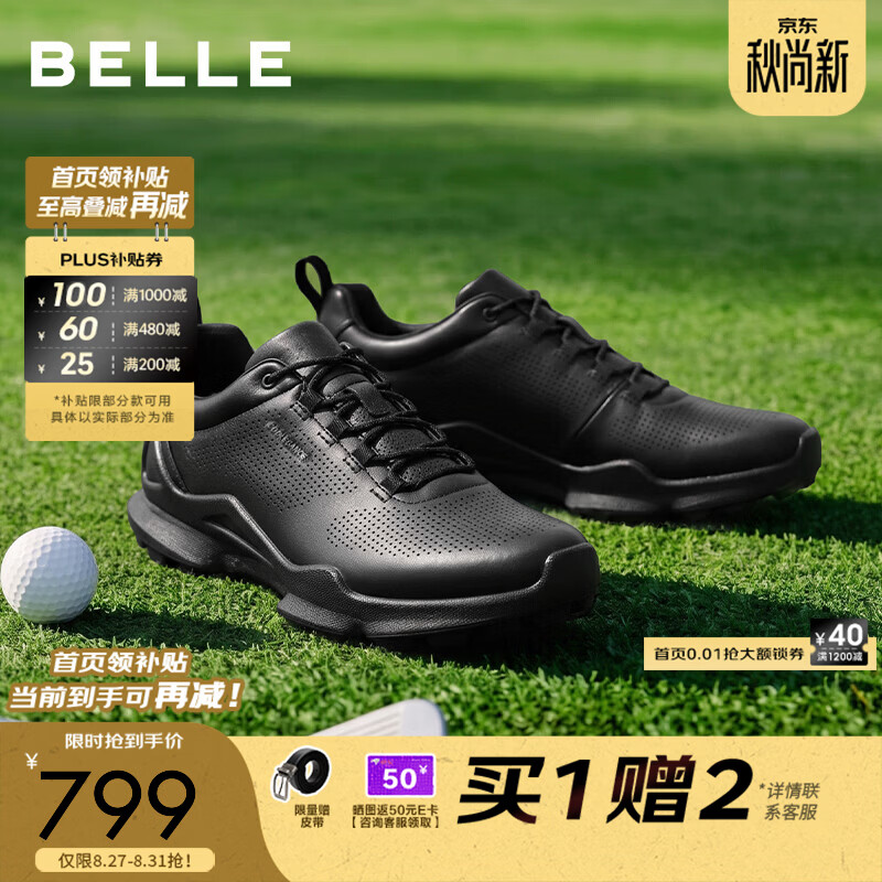 百丽健步鞋男2026秋季新款牛皮革舒适休闲运动鞋A2513CM6 黑色 42 (260mm)