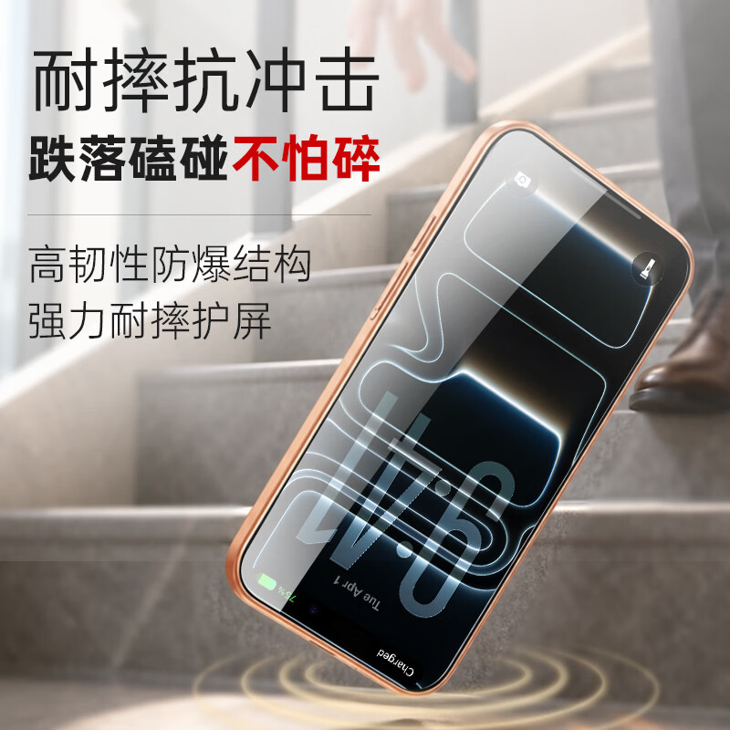 魔狮高清钢化膜适用苹果17promax钢化膜iPhone18pro膜iPhone18ProMax增透全屏覆盖iphone16手机保护膜 【GQ1】2.5D KK3玻璃高清钢化膜 iPhone 18Pro