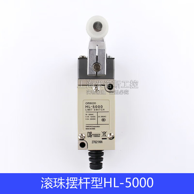 欧姆龙行程开关限位开关 5000 5050 5100 5200 5300 5071 HL-5000