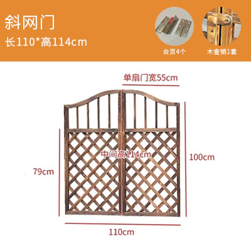 防腐木门院门花园防腐木门庭院门户外碳化木篱笆门实木院子围栏小门