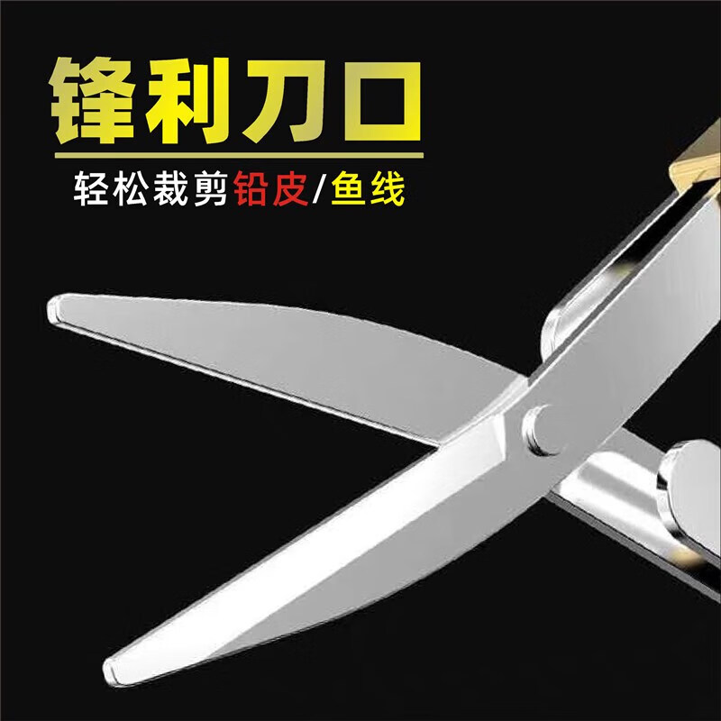 【厂家直发】折叠小剪刀随身小号多功能迷你修铅皮剪刀钓鱼垂钓小 折叠剪刀金色4把