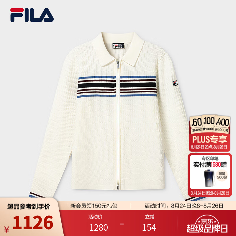 FILA斐乐编织开衫26冬新款女士经典传承简约百搭上衣休闲毛衣 鹭白-WT 2XL 180/96A/XXL