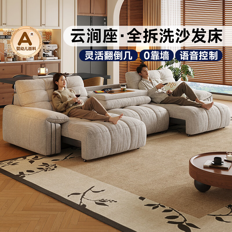 帕沙曼可拆洗布艺电动沙发中古风云朵雪尼尔伸缩多功能客厅沙发床 GF573 【语音+遥控款】3.06米·三电动【拆洗设计/翻倒几】 【旗舰版】雪尼尔TY74