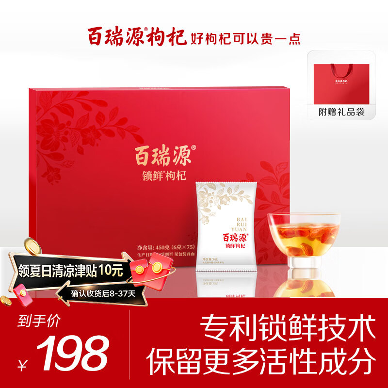 27种甄选送礼清单，送礼指南让你告别送礼尴尬，满足不同人群的需求！
