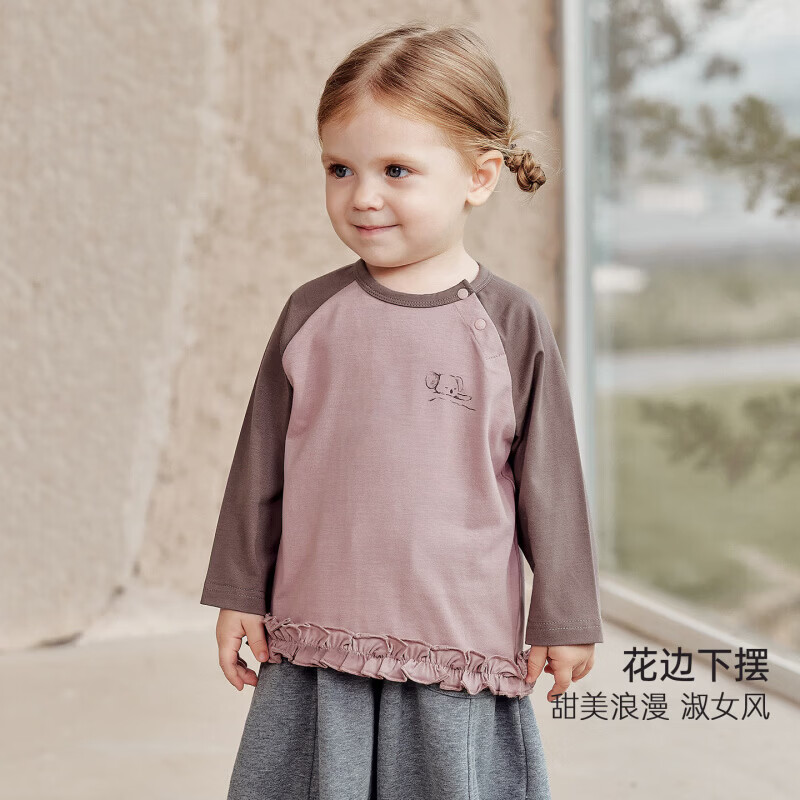 巴厘小猪（BALIPIG）女童上衣秋季外出长袖T恤宝宝打底衫休闲体恤婴幼儿衣服儿童秋装 藕荷粉 90 cm