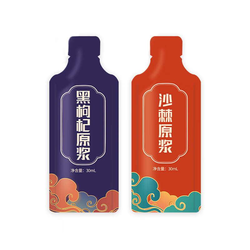 茗仟(mingqian)黑枸杞原浆30ml袋装沙棘原浆 维生素c即食黑枸杞饮品
