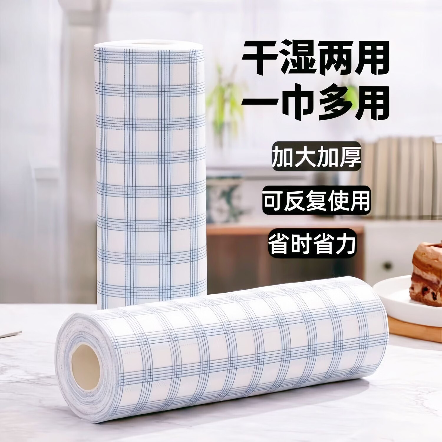 加厚加大懒人抹布家用厨房用纸一次性洗碗布干湿两用无纺布洗碗巾 大号30*30cm 5卷200片