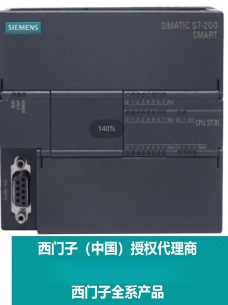 plc200smart 数字量扩展模块DE08/DE16/DR08/DT08/QR16DT32 6ES72882DE080AA0