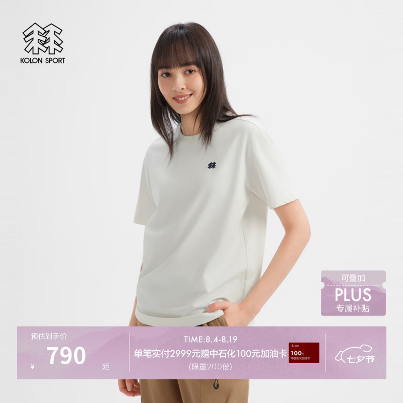 KOLON SPORT/可隆户外吸湿速干T恤 男女同款防晒UPF40+圆领短袖上衣 LURT6AT688-IV 象牙白 L 175/96A