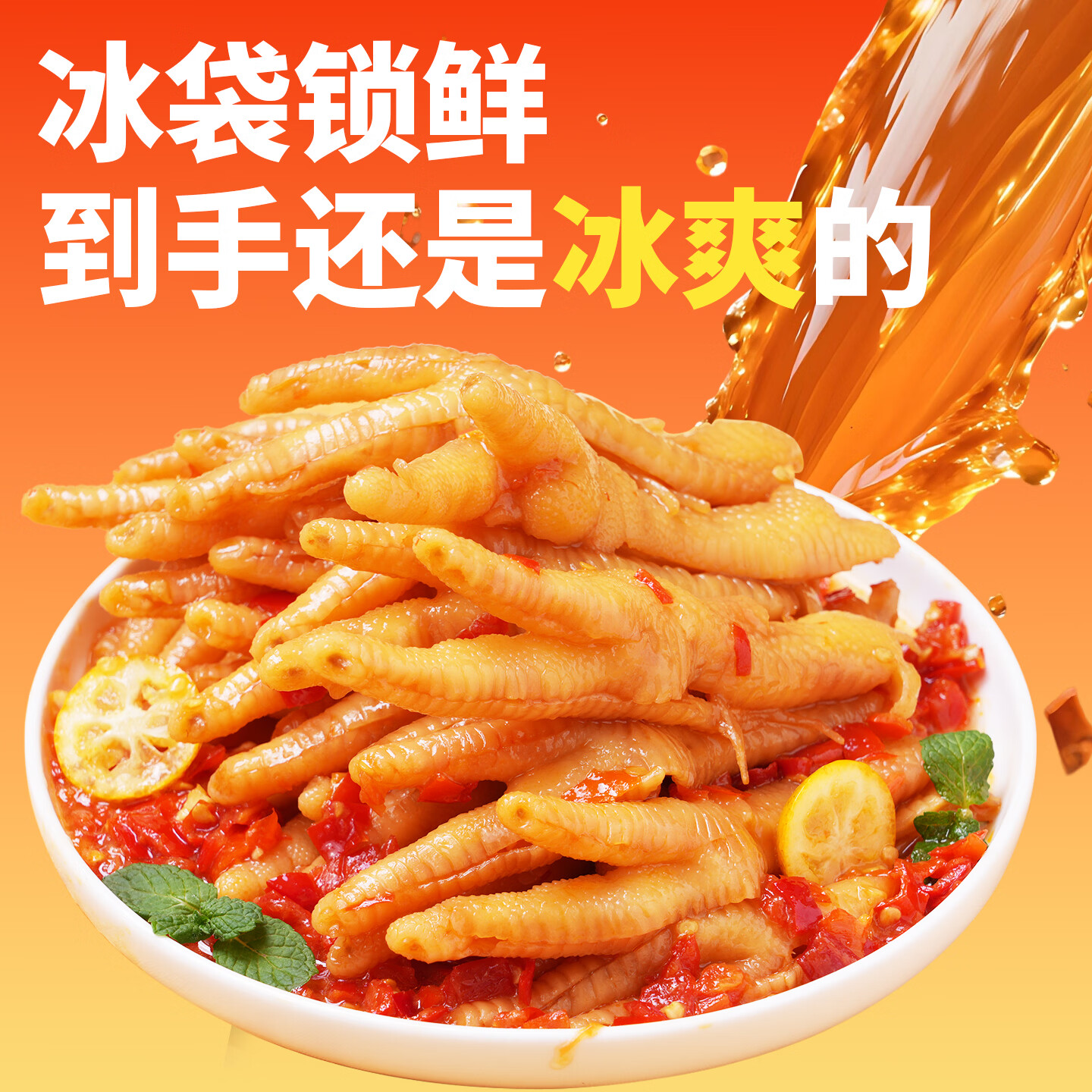 铭思源无骨鸡爪柠檬酸辣两种口味400g/罐脱骨鸡爪休闲零食解馋小零食 柠檬无骨鸡爪400g*2+酸辣无骨鸡爪400g*2