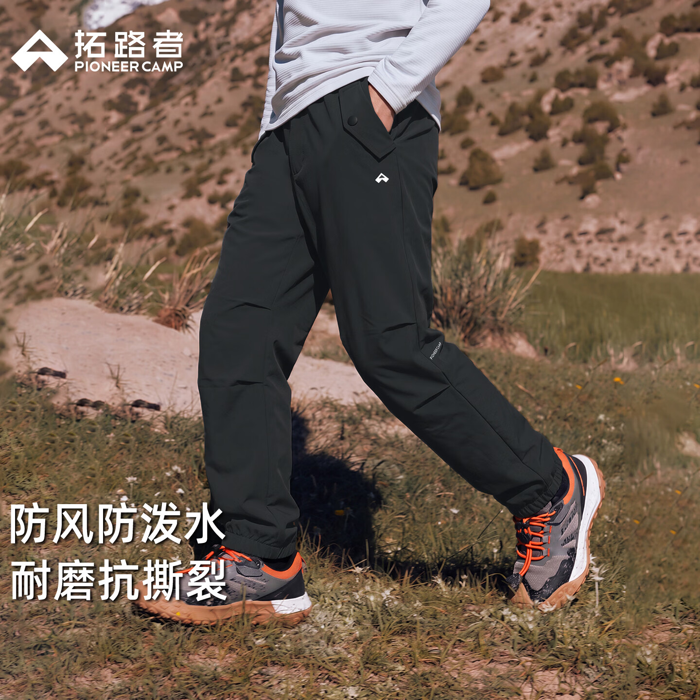 拓路者儿童裤子男童运动长裤耐磨防泼水青少年户外登山工装伞兵裤 黑色 M 童装尺码130