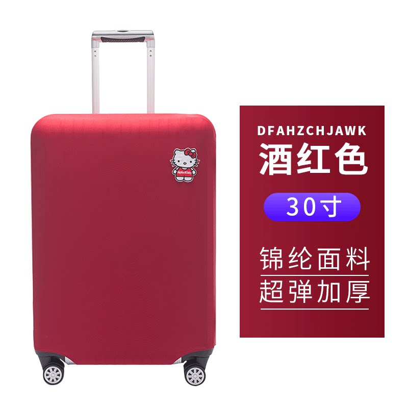 2022新款適用日·默瓦彈力行李箱保護(hù)套旅行箱拉桿箱套防塵罩外套適用日默瓦20/24/28寸 酒紅色KTi貓 29/30寸