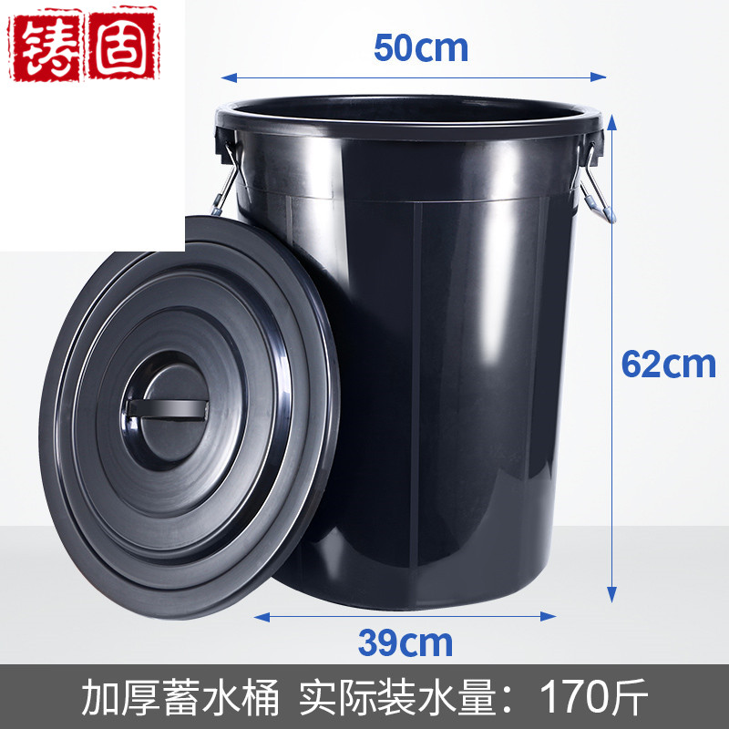 铸固 塑料桶 储水桶大容量蓄水桶带盖桶圆形收纳桶 100升黑色装水约170斤（有盖）