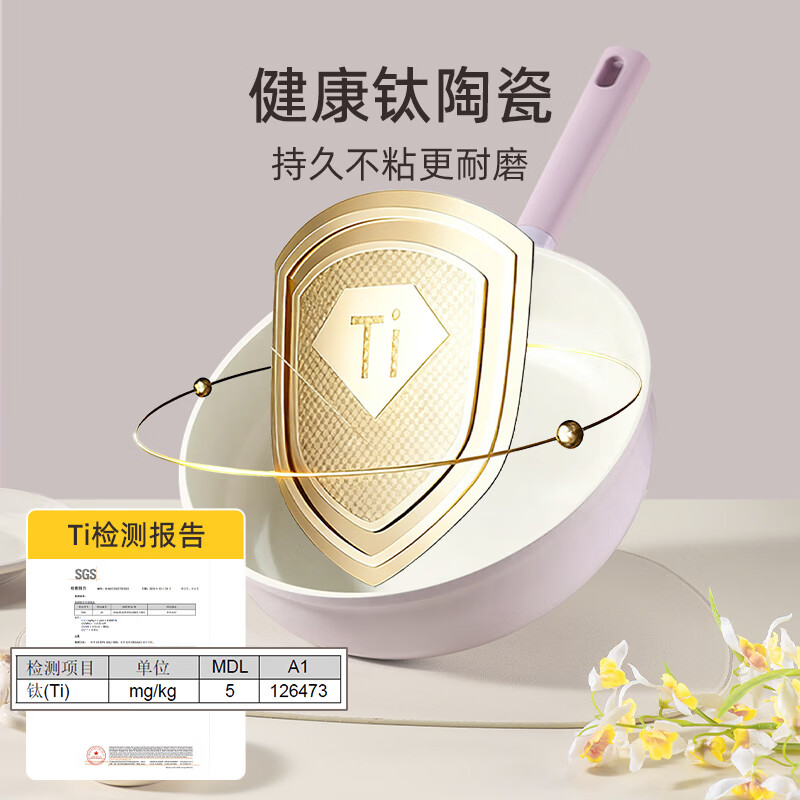 卡罗特炒锅不粘锅平底锅钛锅煎锅家用陶瓷锅炒菜锅电磁炉炒锅燃气灶专用 煎炒锅+木柄硅胶铲 28cm
