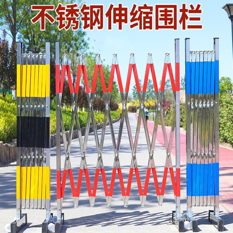 不锈钢伸缩围栏可移动式电力施工程安全硬质折叠幼儿园隔离防护栏定制