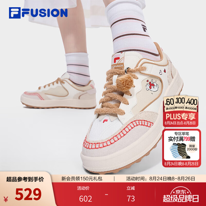 FILA FUSION 潦草小狗moonge 联名系列斐乐潮牌女鞋2026秋季新款板鞋 雪白/桦树棕-SB 38.5