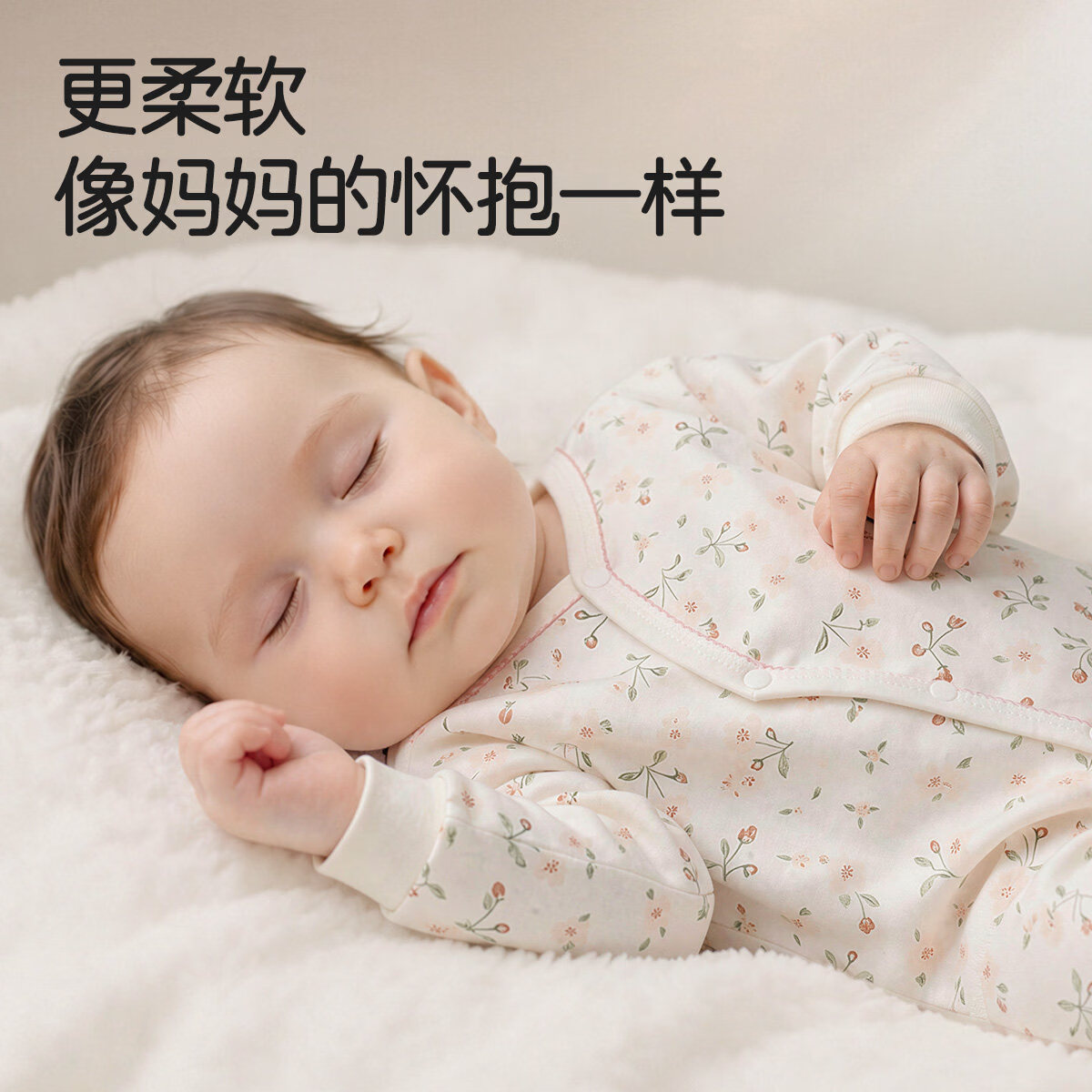 婧麒（JOYNCLEON）婴儿衣服早秋新生儿连体衣纯棉男女宝宝长袖可爱外出哈衣服 花边小碎花【100%纯棉  柔软亲肤】 59cm 【1-3月，建议体重10斤左右】