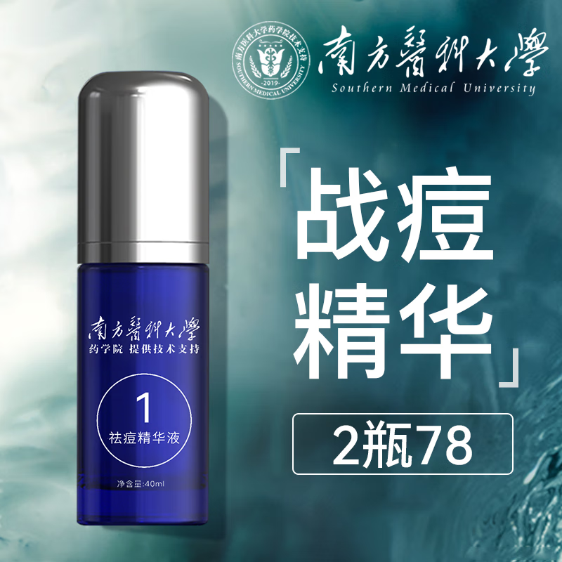 面部京东价格走势图哪里看|面部价格历史