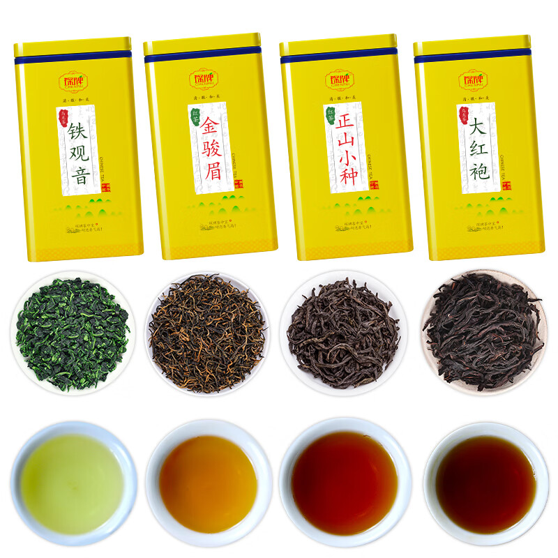 红茶正山小种 金骏眉 铁观音 大红袍乌龙茶叶礼盒装 新茶福建四大名茶
