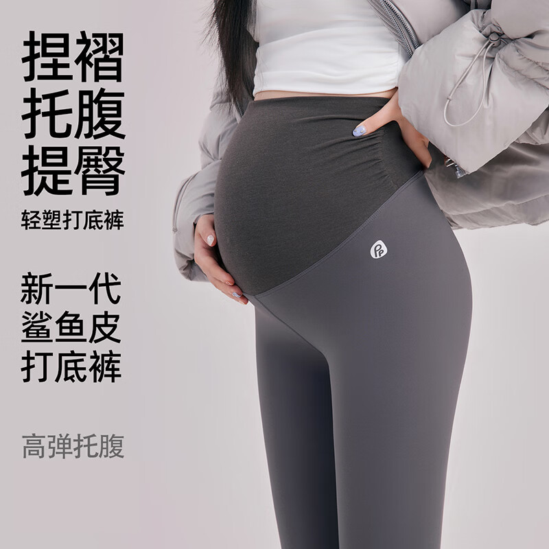 ROVO孕妇裤打底裤宽松纯棉遮肚子收腹夏季新款外穿安全裤 黑色 M【适用90-120斤】
