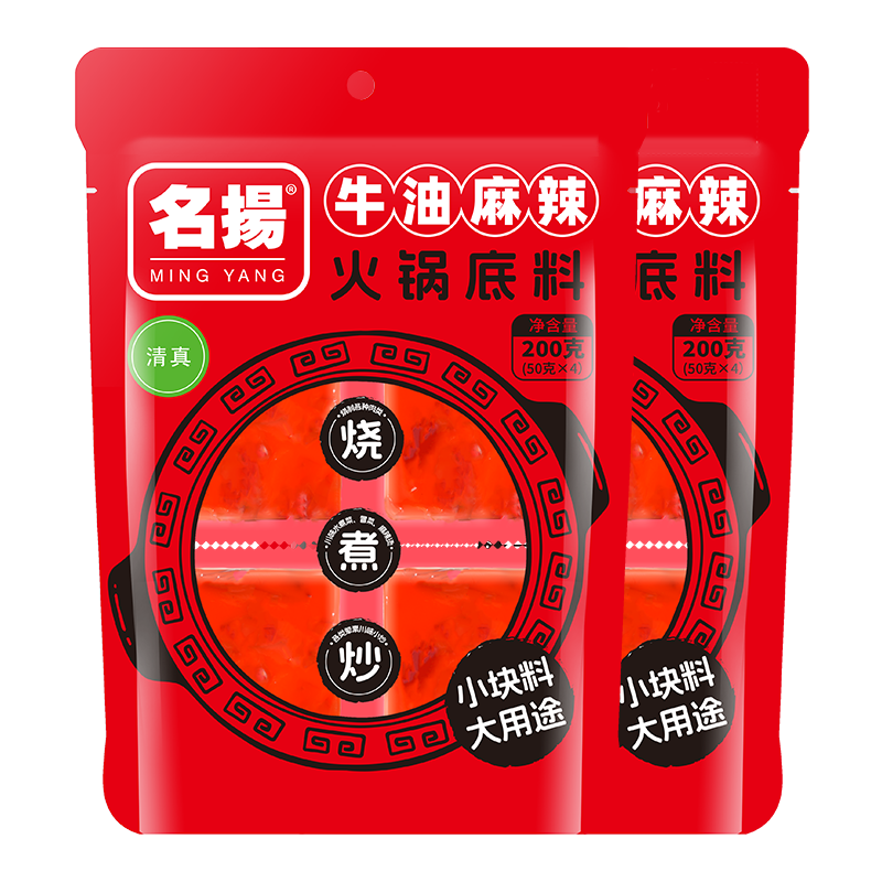 名揚名扬川味火锅底料小块牛油麻辣200g 火锅料麻辣香锅一料多用手工 牛油麻辣200g*2袋