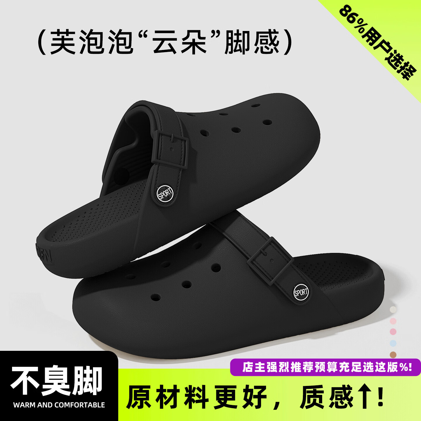 红豆（Hodo）厨房专用厨师鞋男款2026新款夏季防水防滑防油污厚底工作凉拖鞋女 黑色【2.0升级款加厚材质更轻盈】 42-43 【正码】 京东折扣/优惠券