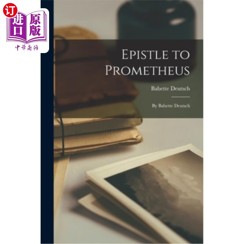 海外直订epistle to prometheus: by babette deutsch 给普罗米修斯的