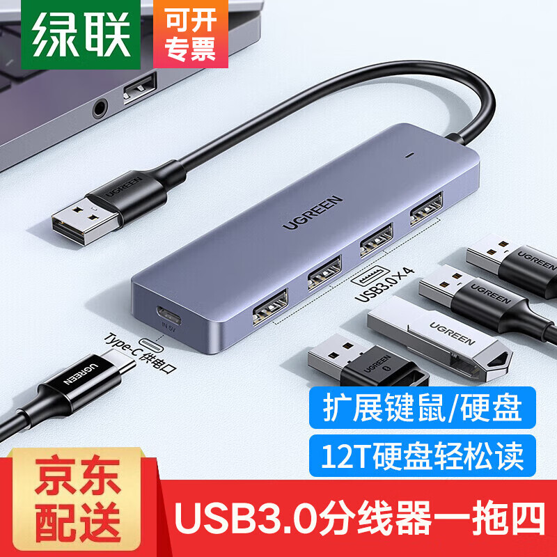 京东京东爆品 2023-02-07 - 第14张  | 最新购物优惠券