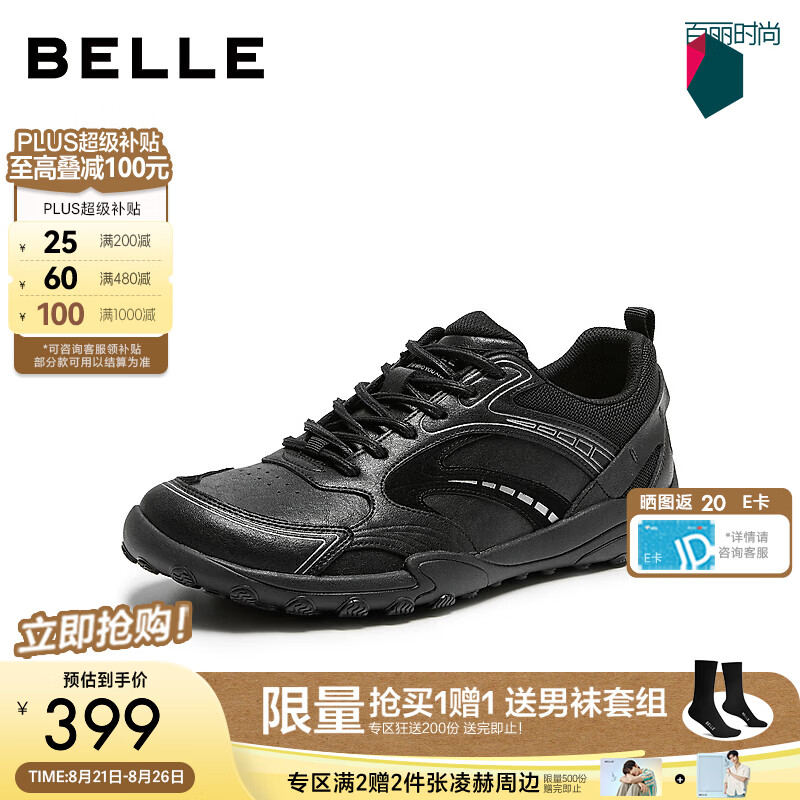 百丽时尚潮搭休闲运动鞋男2026新款秋舒适简约厚底老爹鞋A2579CM6 黑色 43 (265mm)