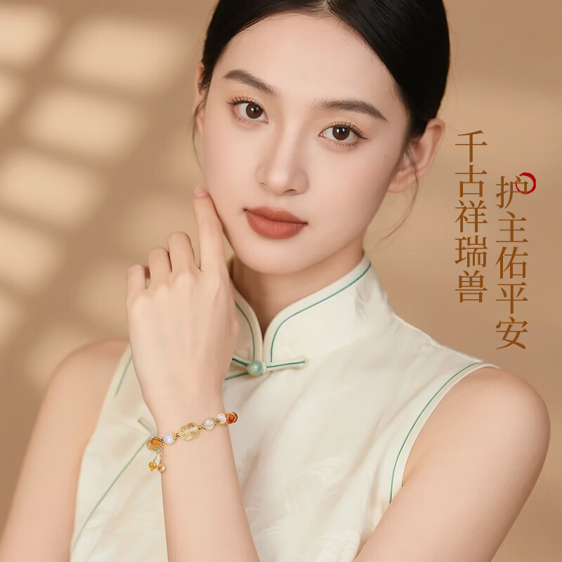 老凤祥招财貔貅黄水晶手串女款高级感银手链女七夕情人节礼物送女友生日 招财貔貅黄水晶手串