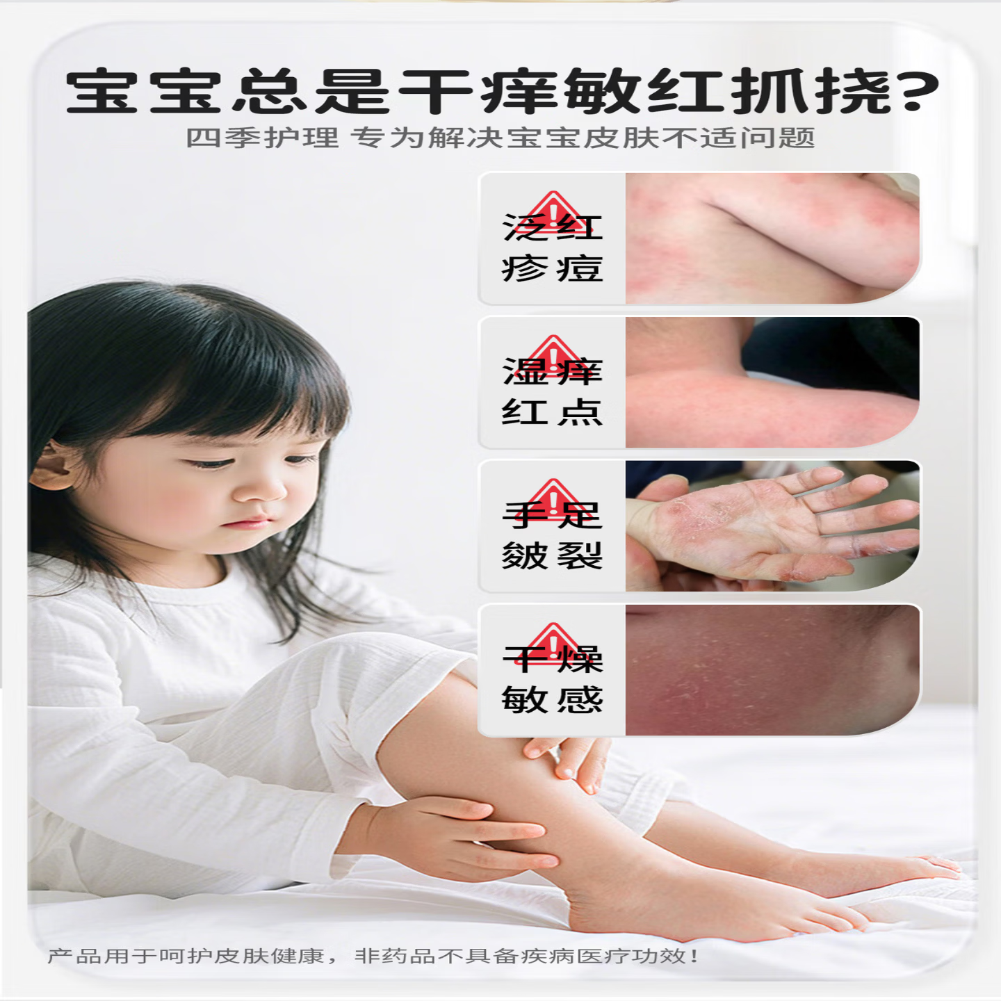 医儿乐(ERLEI)婴儿童橄榄油宝宝润肤按摩油山茶籽油爽身精油宝宝护臀油抚触油 宝宝山茶籽润肤油200ML