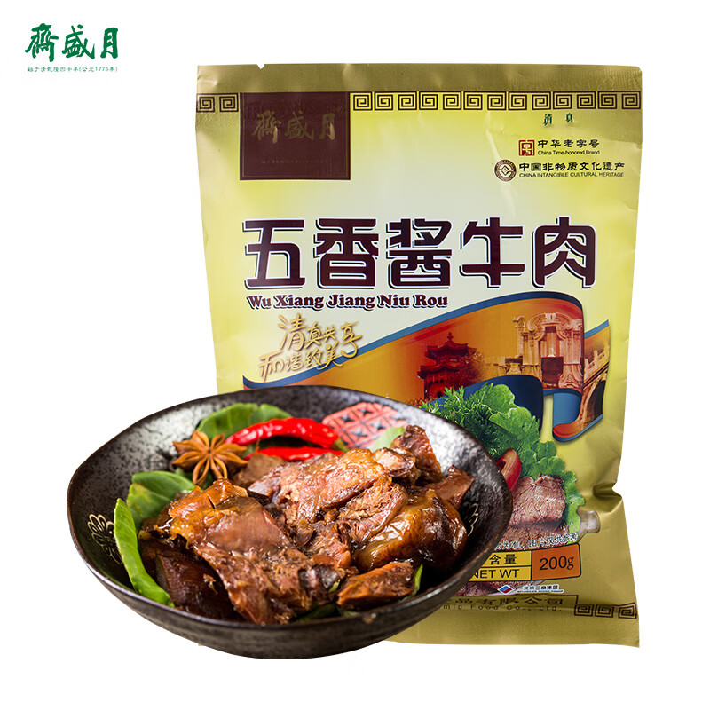 月盛斋 清真牛肉 中华老字号 酱卤熟食牛肉 五香酱牛肉200g 开袋即食高性价比高么？