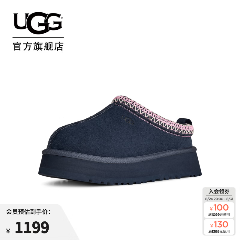UGG春季女士舒适时尚厚底Tazz塔茨一脚蹬休闲懒人鞋 1174471 DKN | 深靛蓝色 38 尺码偏小，建议拍大一码