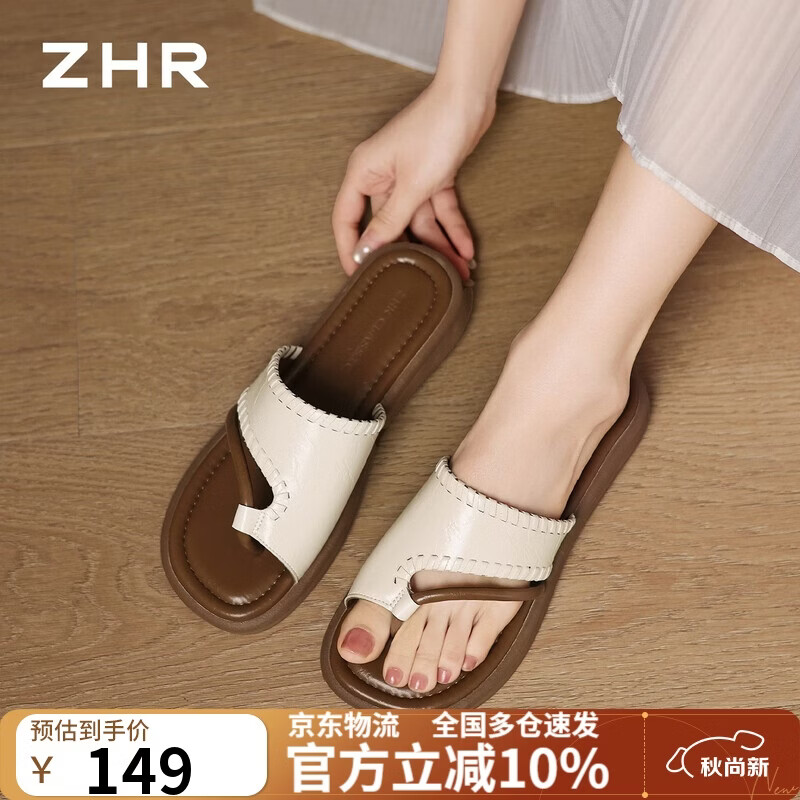 ZHR则则夹趾凉拖鞋女2026夏季新款外穿一字拖平底罗马沙滩鞋KN372米色40