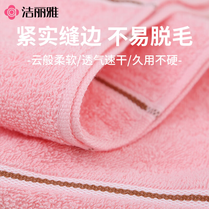 洁丽雅A类100%纯棉浴巾不掉毛家用情侣款洗澡全棉吸水速干大毛巾裹巾 【新疆棉-纯棉浴巾】蓝色