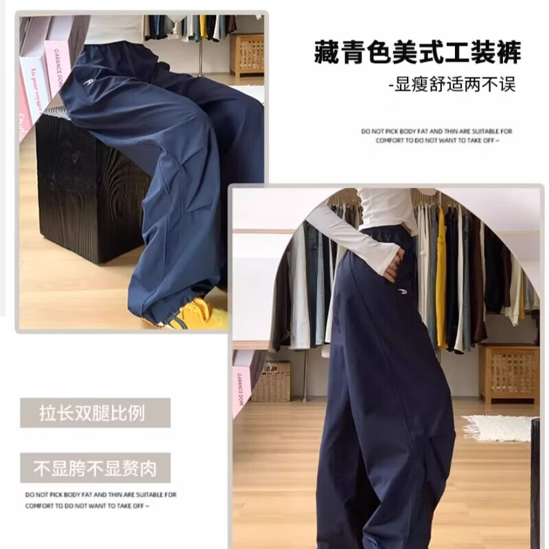 浪莎工装裤女夏季小个子冰丝运动阔腿裤速干裤显高显瘦宽松两穿休闲裤 藏青色 M 【推荐95-110斤】