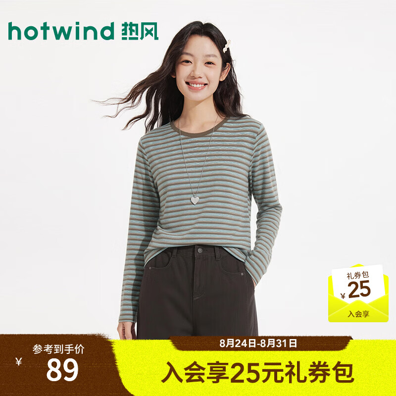 热风（Hotwind）2026年秋季新款女士撞色条纹长袖T恤 154棕兰 XL