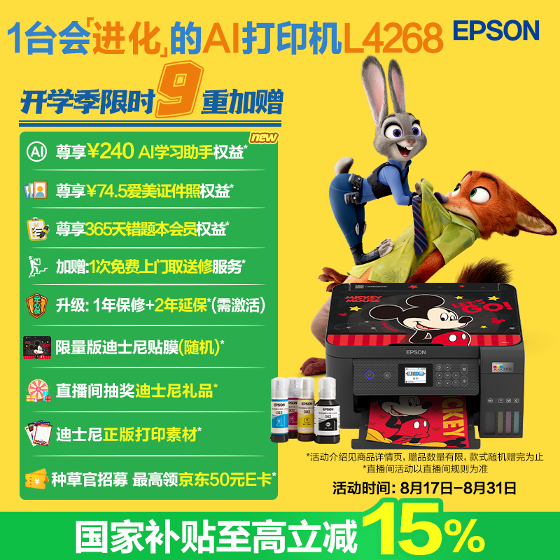 为了买一台打印机，我把网上关于打印机相关知识做成了思维导图，希望对你有帮助，附打印机推荐