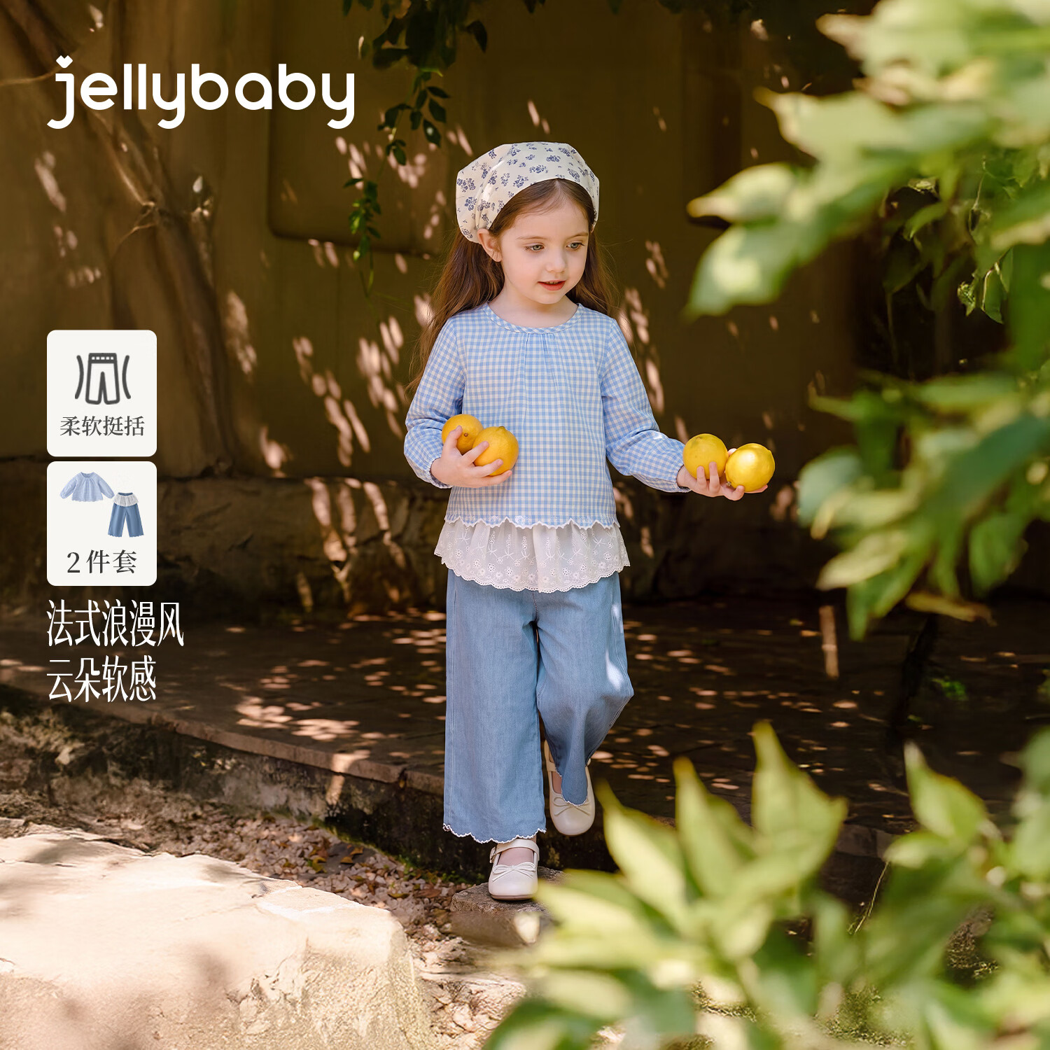JELLYBABY【抑菌法式气质格子套装】新品秋款女童中童露营衬衫+长裤 蓝格 120