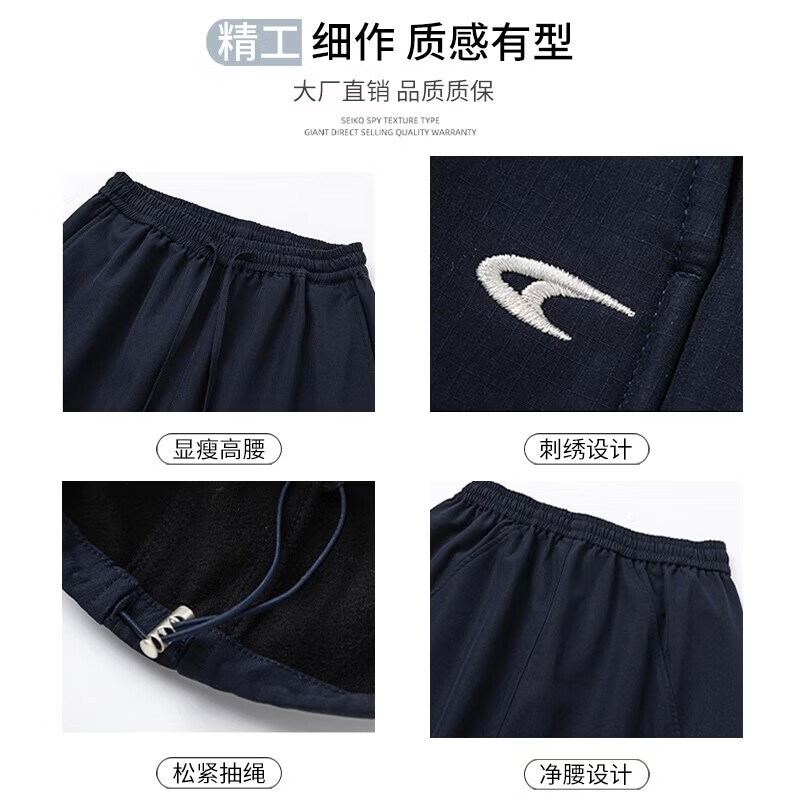 浪莎工装裤女夏季小个子冰丝运动阔腿裤速干裤显高显瘦宽松两穿休闲裤 藏青色 M 【推荐95-110斤】