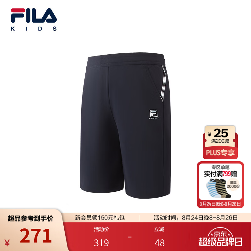 FILA【凉感功能】斐乐儿童童装短裤2026秋季新款男小童针织七分裤 RD宝蓝-NV 105