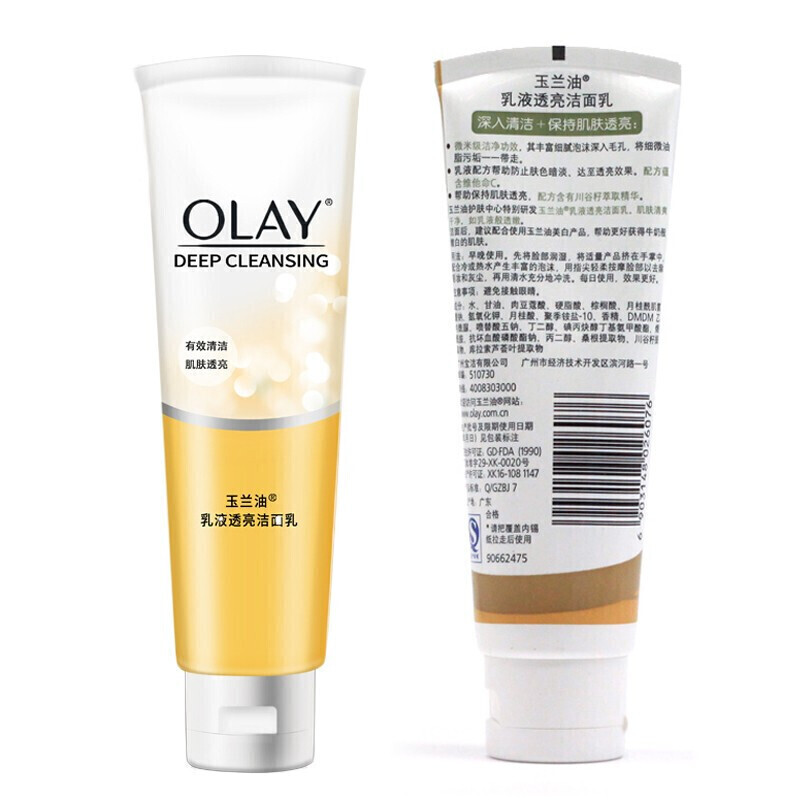 玉兰油(olay)女士氨基酸洗面奶乳细致毛孔 温和保湿深层清洁男女通用