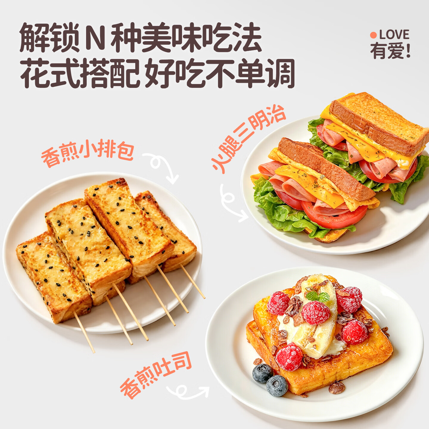 花田熊黄油鲜奶厚切吐司高钙儿童面包营养健康早餐食品小零食整箱 【2箱丨新鲜短保】 648g(共12片)