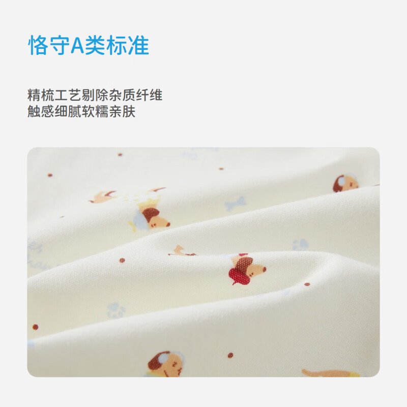 丽婴房【5A抗菌】儿童家居服套装儿童内衣套装两粒扣套装2026秋季新款 【100%棉】英伦小狗 90 cm【建议1-2岁】